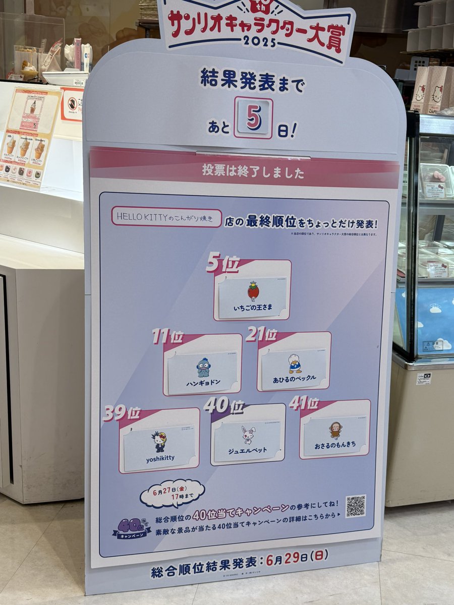 40位ばらつきすぎて( ´•ᴗ•ก)՞ ՞