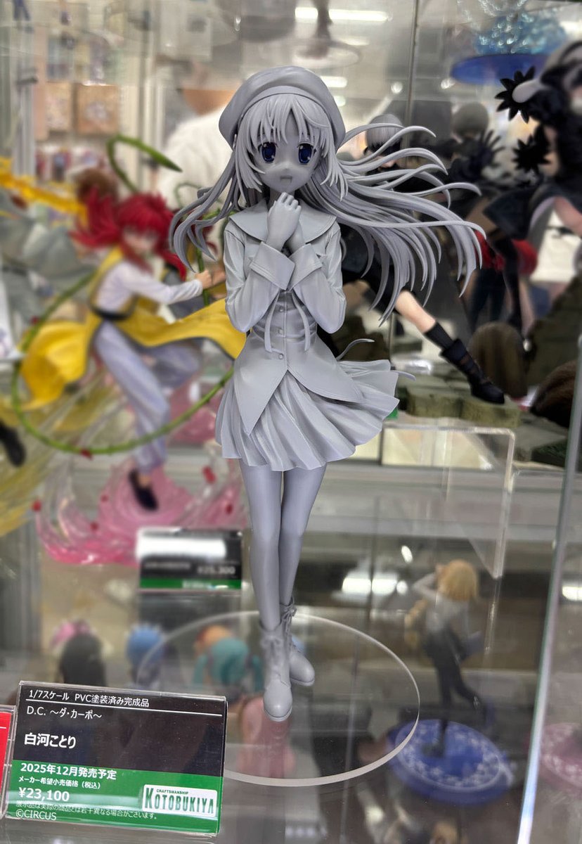 コレクション 白河ことり ダ・カーポ コトブキヤ フィギュア 白河