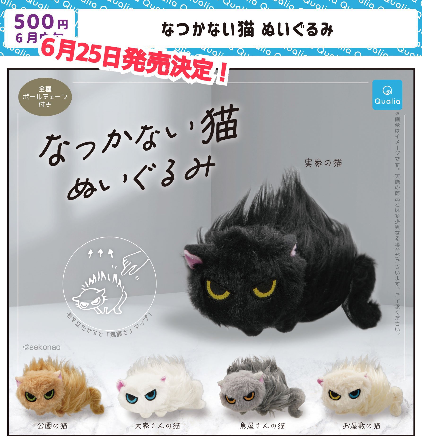 Nagano Characters Desktop Lite (Joke Bear) | ナガノ