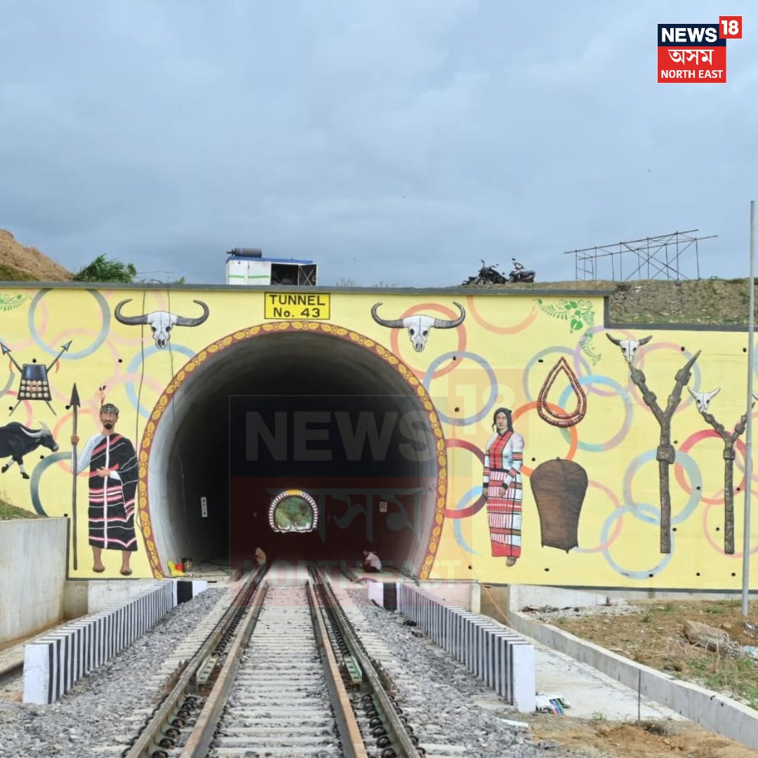 News18Northeast's tweet image. থলুৱা জনজাতি আৰু পৰম্পৰাৰ মিউৰেলৰে সজাই তোলা হৈছে মিজোৰামৰ বৈৰাবি-ছৈৰাং ৰেলৱে সুৰংগসমূহ
#miroramrailwaytunnels #railtunnels #murals