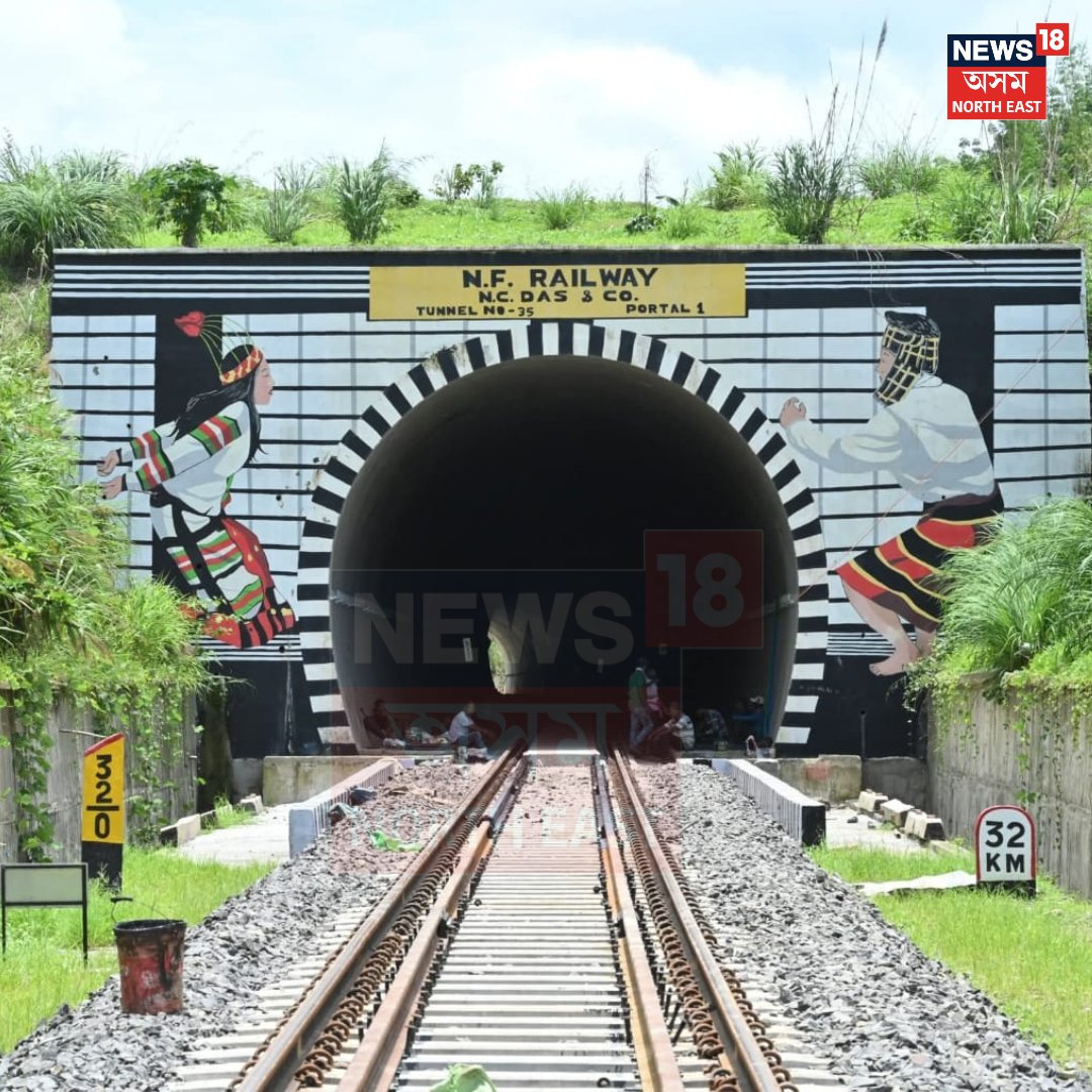 News18Northeast's tweet image. থলুৱা জনজাতি আৰু পৰম্পৰাৰ মিউৰেলৰে সজাই তোলা হৈছে মিজোৰামৰ বৈৰাবি-ছৈৰাং ৰেলৱে সুৰংগসমূহ
#miroramrailwaytunnels #railtunnels #murals