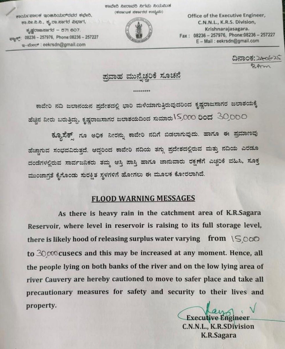 Flood warning message by KRS Dam , Mandya given today morning.

KRS Dam to step-up the outflow , around 15,000 - 30,000 cusecs can be outflowed anytime.

#Kaveri #KarnatakaRains