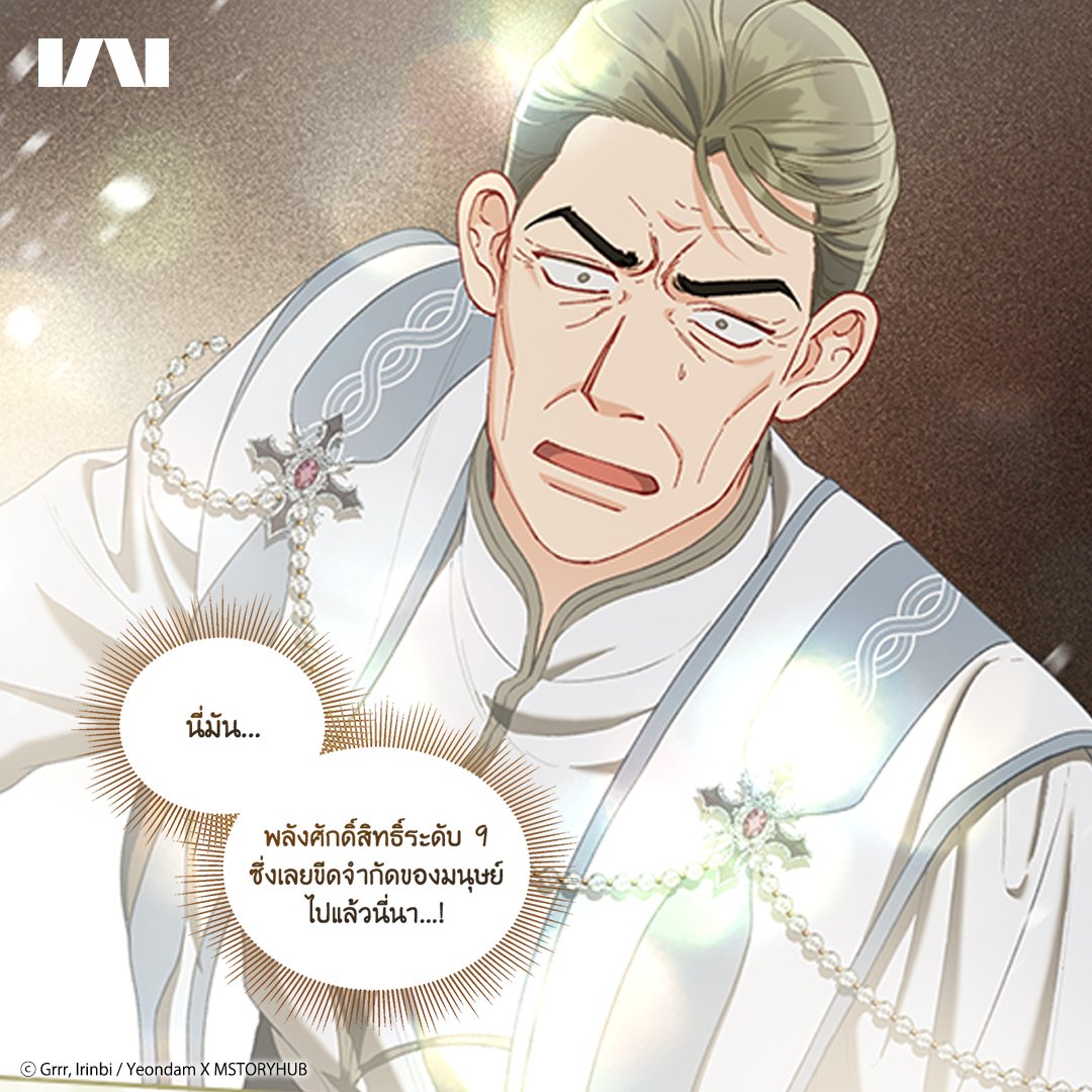 KAKAO WEBTOON Thailand (@kakaowebtoon_th) / Posts / X