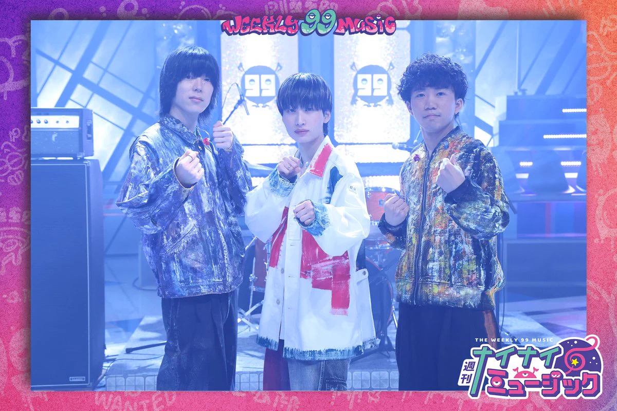 公式】週刊ナイナイミュージック(フジテレビ) on X: 