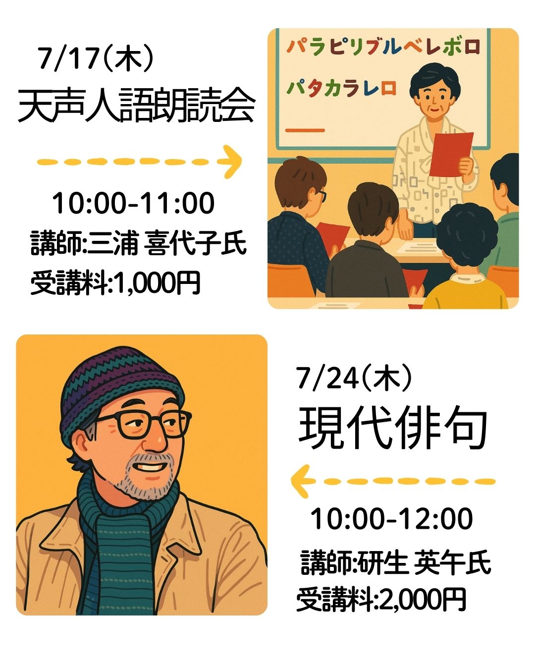 天声人語 2007年〜2019年 26冊セット 天声人語 - Search / X