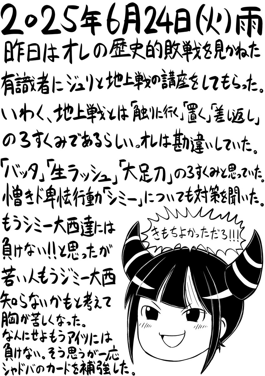 安価 ワタナベ カイチェン (@keichan1021) / X クリスマス