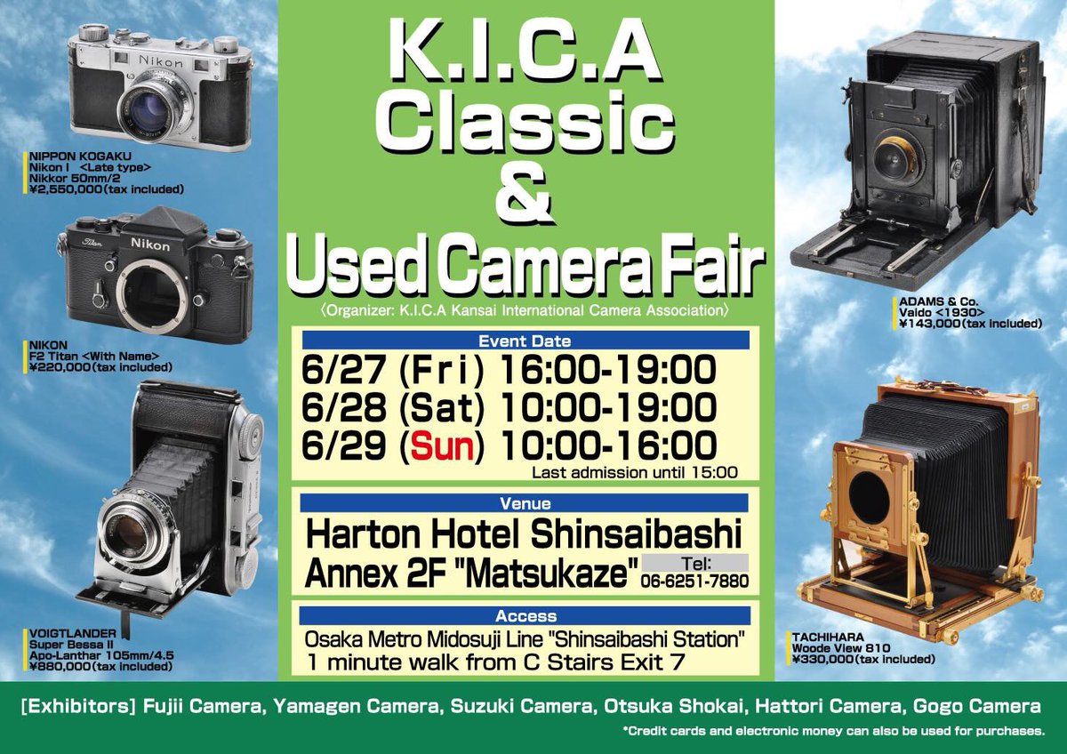 yucainfo's tweet photo. いつも #カメラのヤマゲン をご利用いただき誠にありがとうございます
#本日買取入荷
#KYOCERA #SLimT 元箱付一式
最近相場高騰気味で人気の #コンパクトカメラ です
#CarlZeissTessar35mmF35 レンズ搭載
使用感少なくキレイです
#中古カメラ市
#中古カメラフェア https://t.co/snDpJn860U