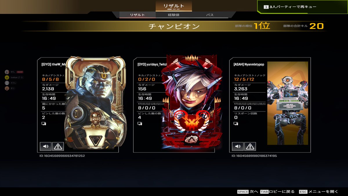 天職の可能性あり