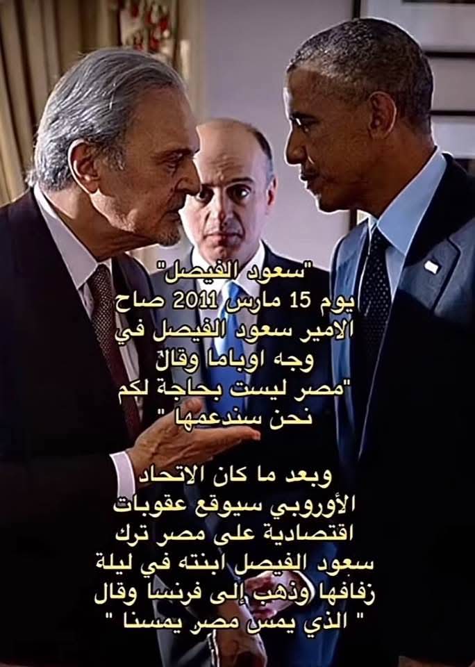 هكذا هم الأشقاء في المملكه
فلا أحد يزايد على محبتهم لمصر