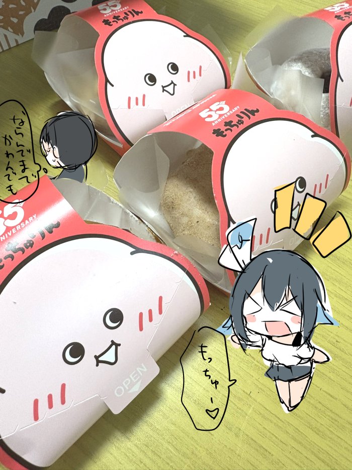 ミスド並んで買うの初めてでしたワ・・・ 