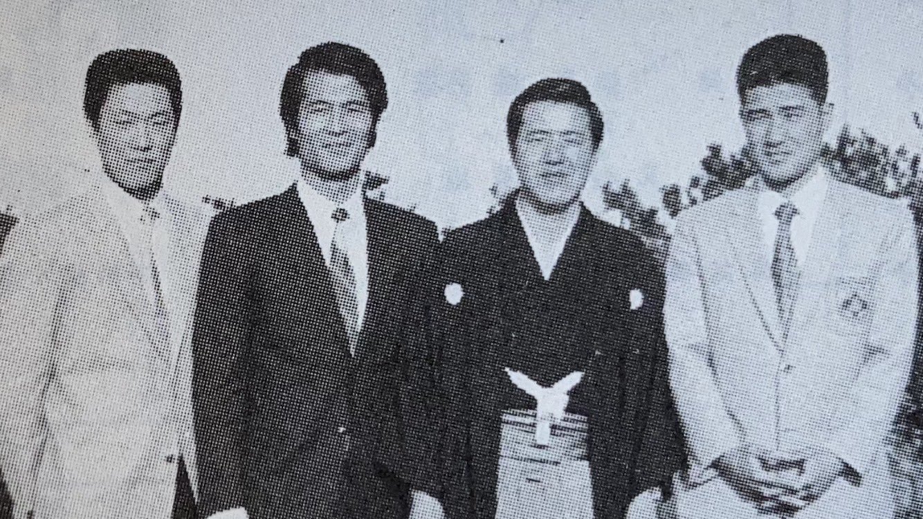 山崎照朝無心の心·添野義二燃えよ士道魂 空手バカ一代 レジェンド