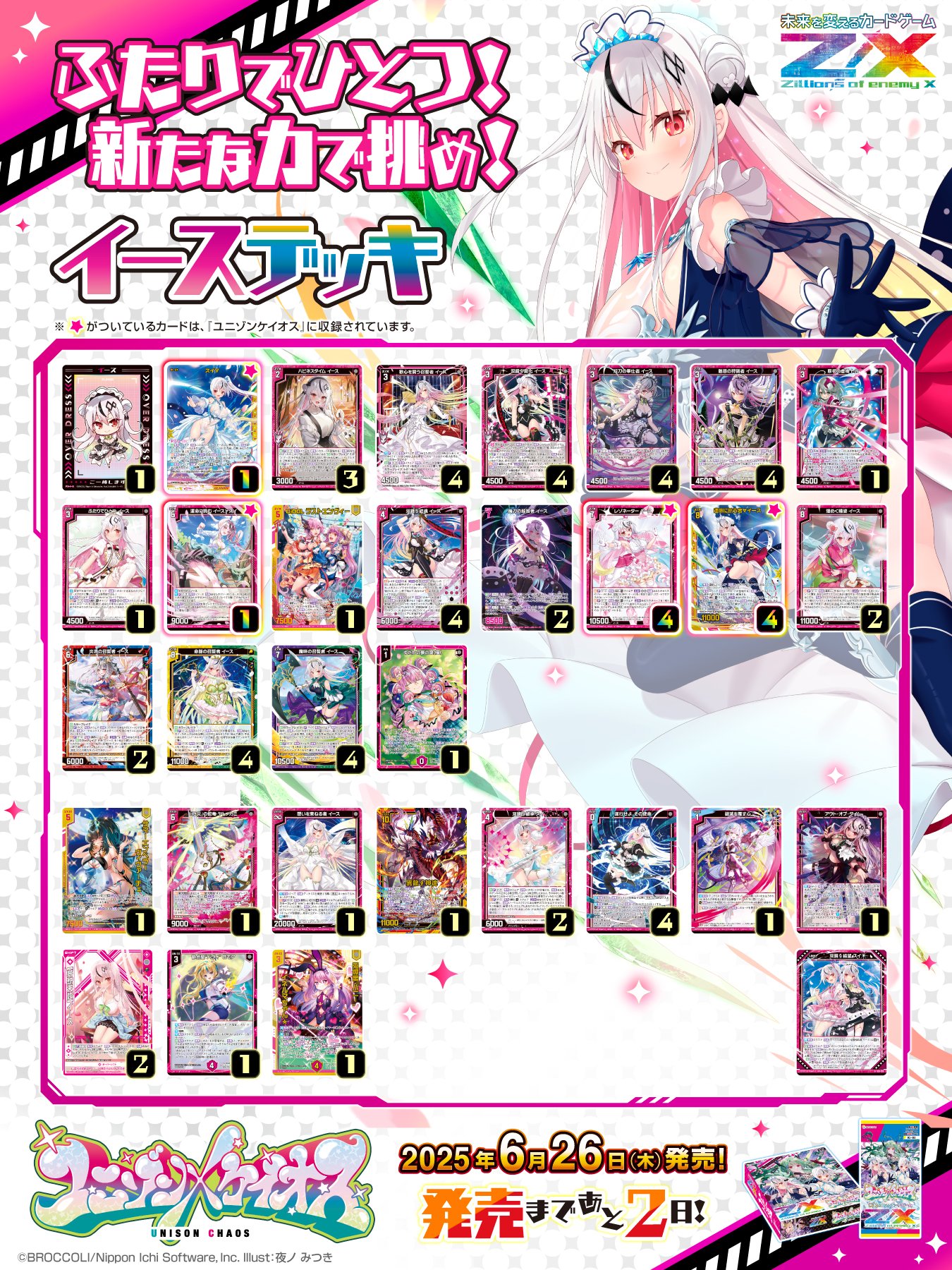 マ〜さん(時々35P) (@s310059) / X