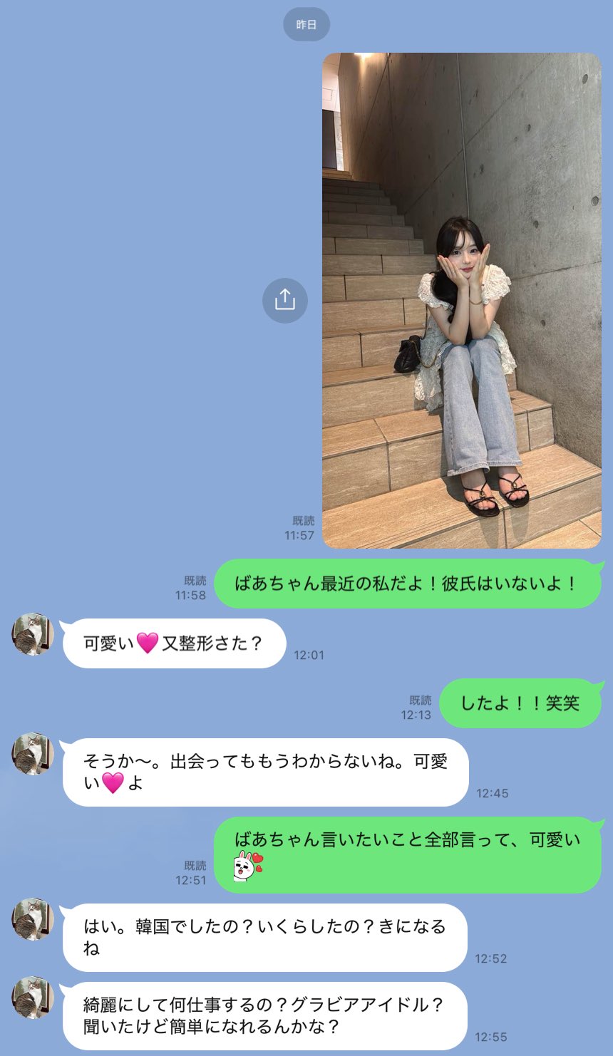 桃みかち@ 3rd 𝐀𝐧𝐧𝐢𝐯𝐞𝐫𝐬𝐚𝐫𝐲 ✨ on X: 