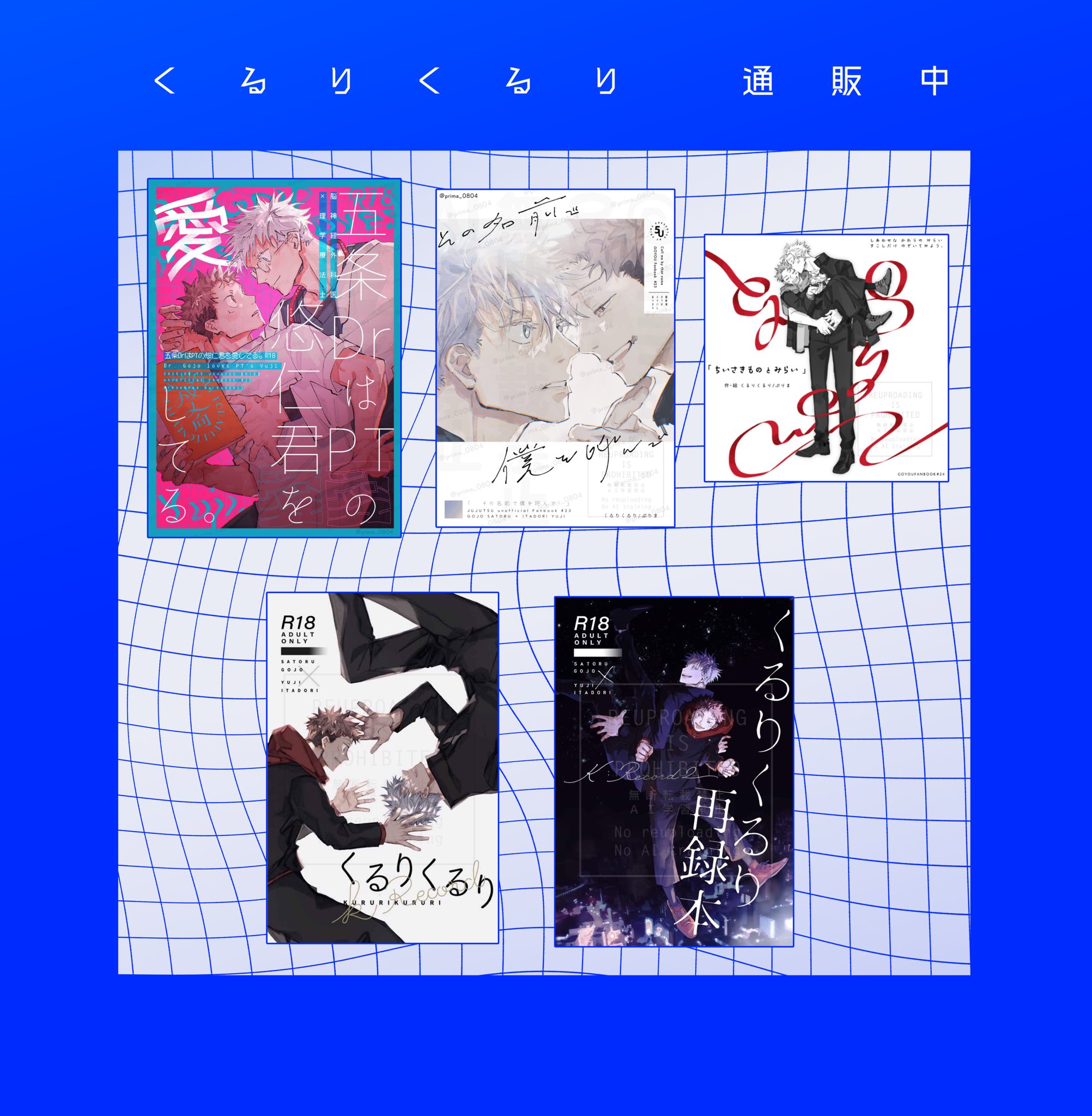 ぷりま (@prima_0804) / X
