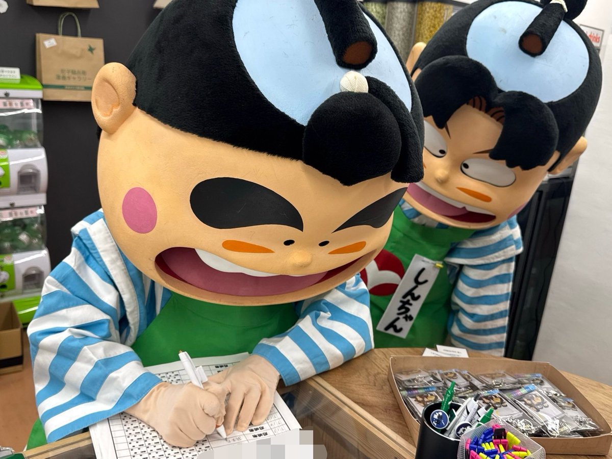 先日、尼崎信用金庫のイメージキャラクター、あまちゃん・しんちゃんが