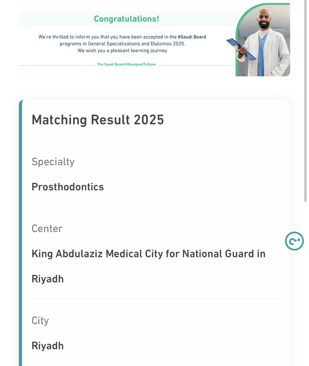 Sara Alsaif tweet media