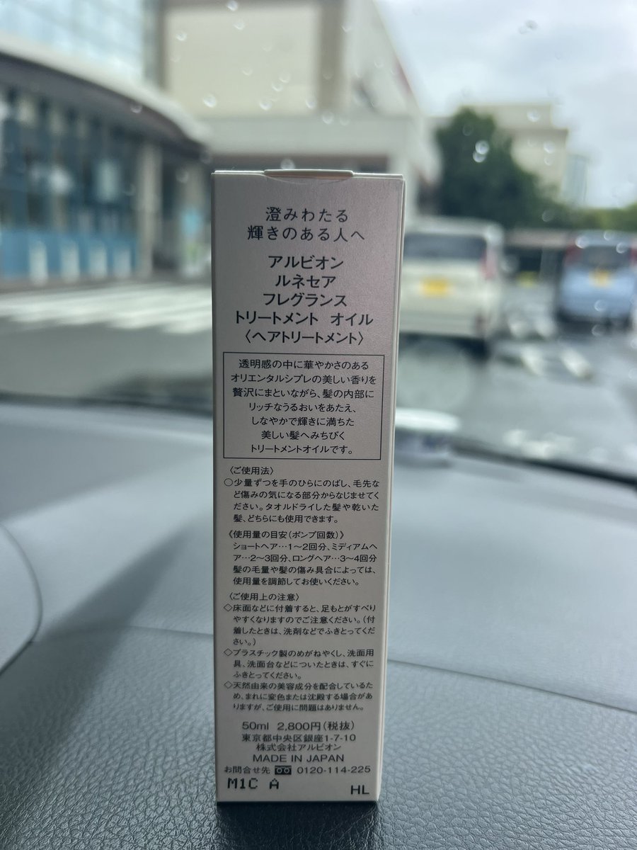 hirokun さん専用⭐︎ALBION スポッツ エレガンスおまとめ 商品情報 | ALBION