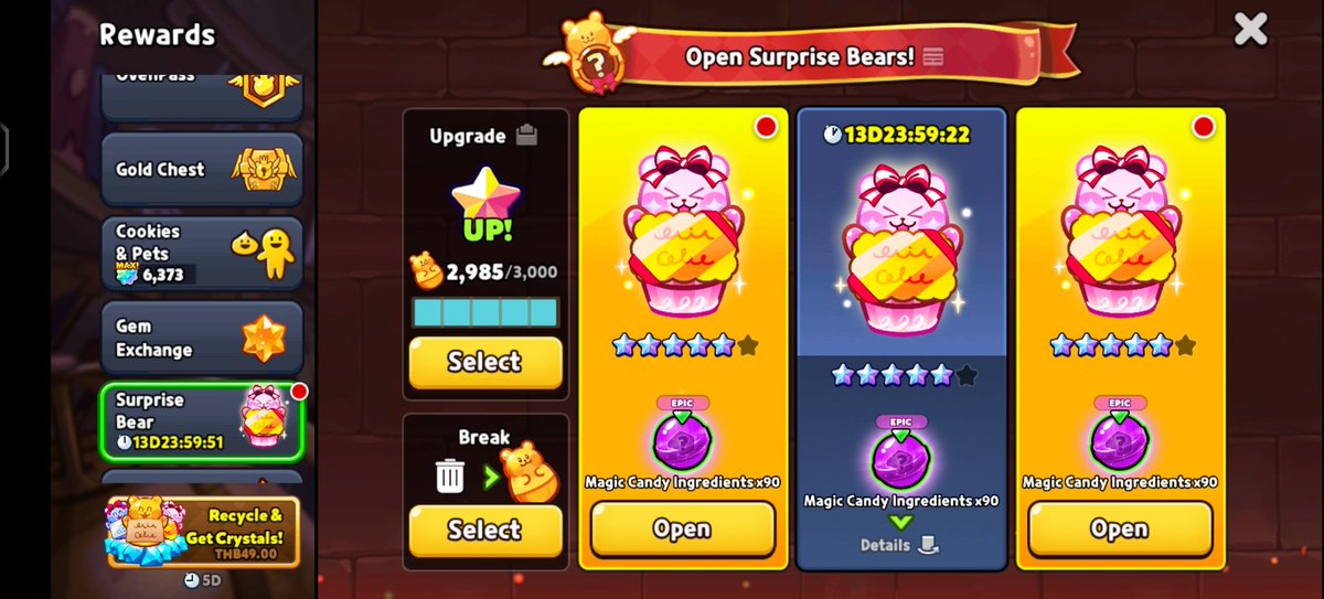 เห็นคนอื่นบ่นแล้วก็รู้สึกว่า อย่างน้อยเธอก็ดวงดีเนอะ ได้ไม่พัก พอเจอกับตัวแล้วพูดไม่ออก😭ละเหลือ15แต้มก็จะอัพเกรดได้แล้ว รบกวนขอสี่ช่องกระปุก