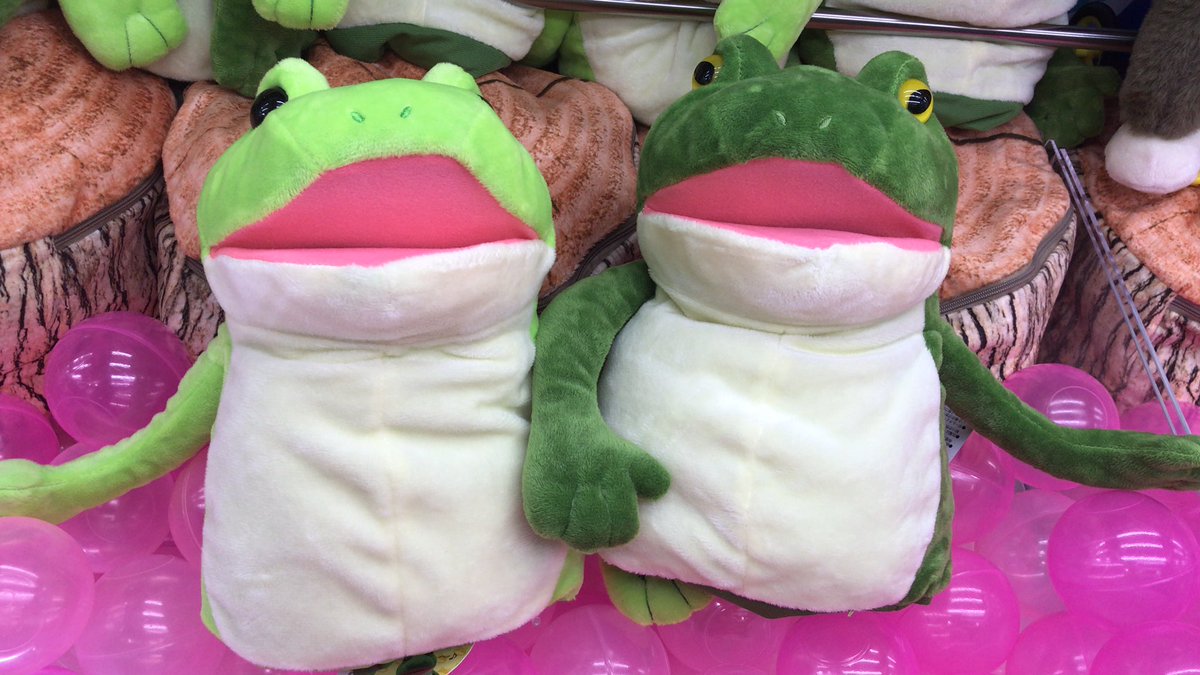 おとぼけ顔のカエル ケロピョン と ぎゃますけ が ハンドパペットに