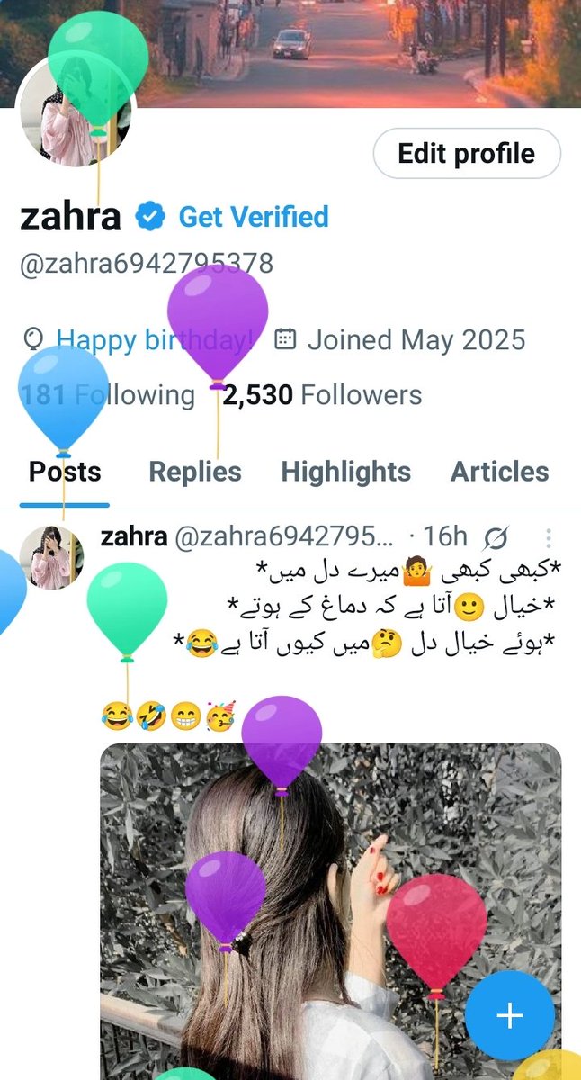 Anum 🍁 tweet media