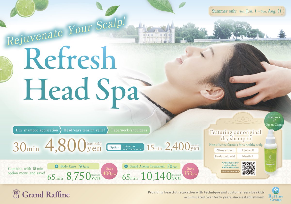 こんにちは😊
グランラフィネ心斎橋パルコ店です✨
＼【本日、すぐのご案内です】／

ぜひ、ご来店お待ちしております！！
#心斎橋パルコ5階
#リラクゼーション 
#アロマトリートメント
#リフレクソロジー
#フット
＃ヘッドスパ
 #オーガニックアロマ
 #モスフロックス
#大阪市
＃御堂筋駅
＃個室