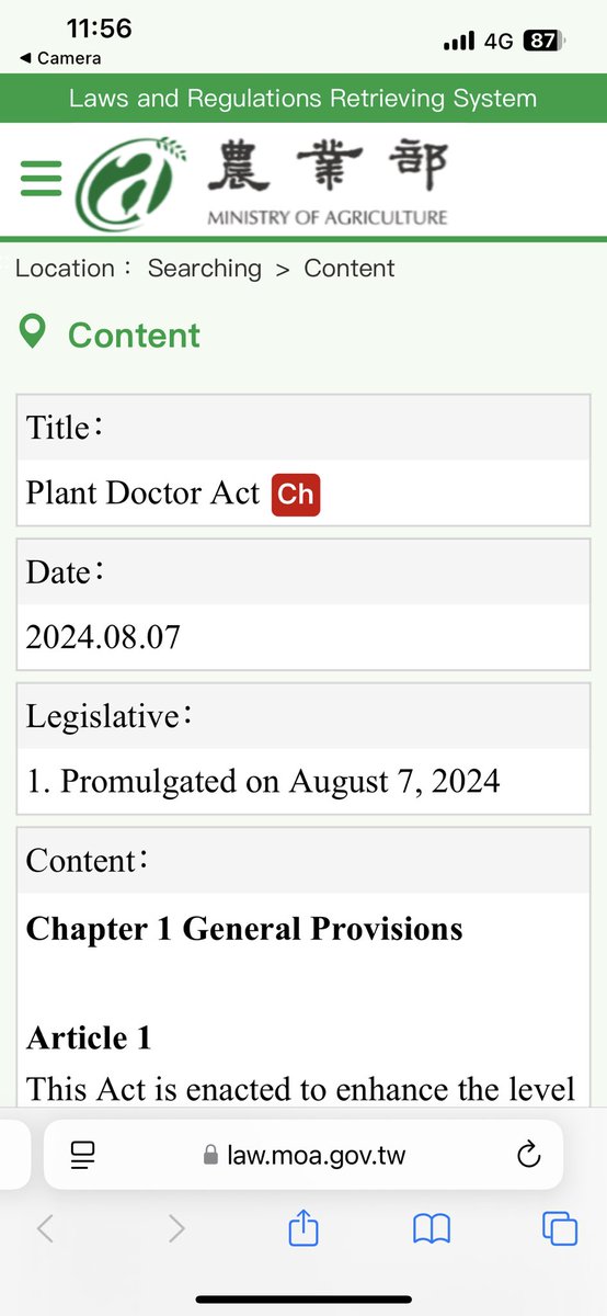 Tropical Plant Clinic & Research Lab tweet media