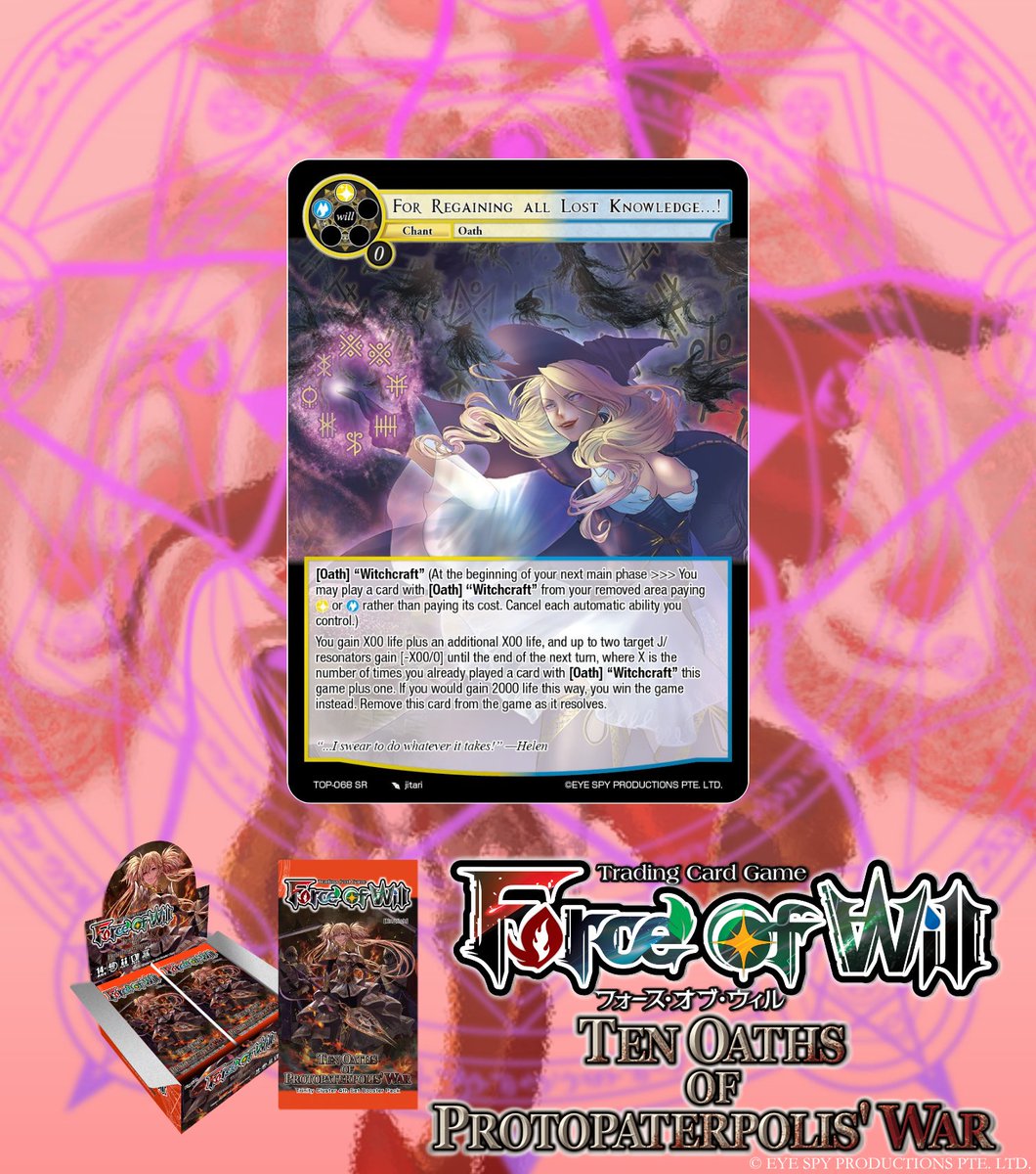 force of will フォースオブウィルTCG 御影霊夜 uber force of will フォースオブウィルTCG 御影霊夜 uber 激安価格の