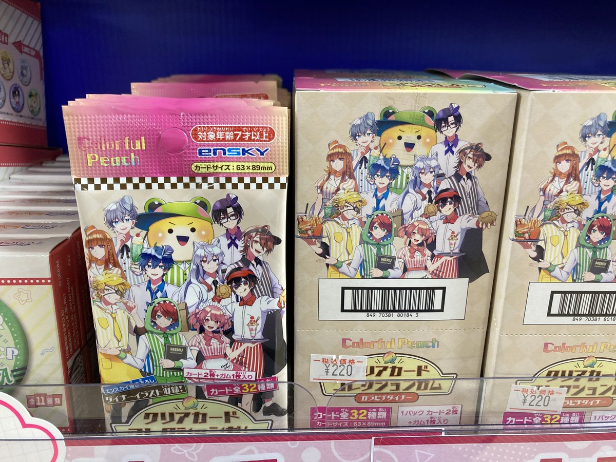 グッズ_入荷情報】 「カラフルピーチ」 ・クリアカードコレクション