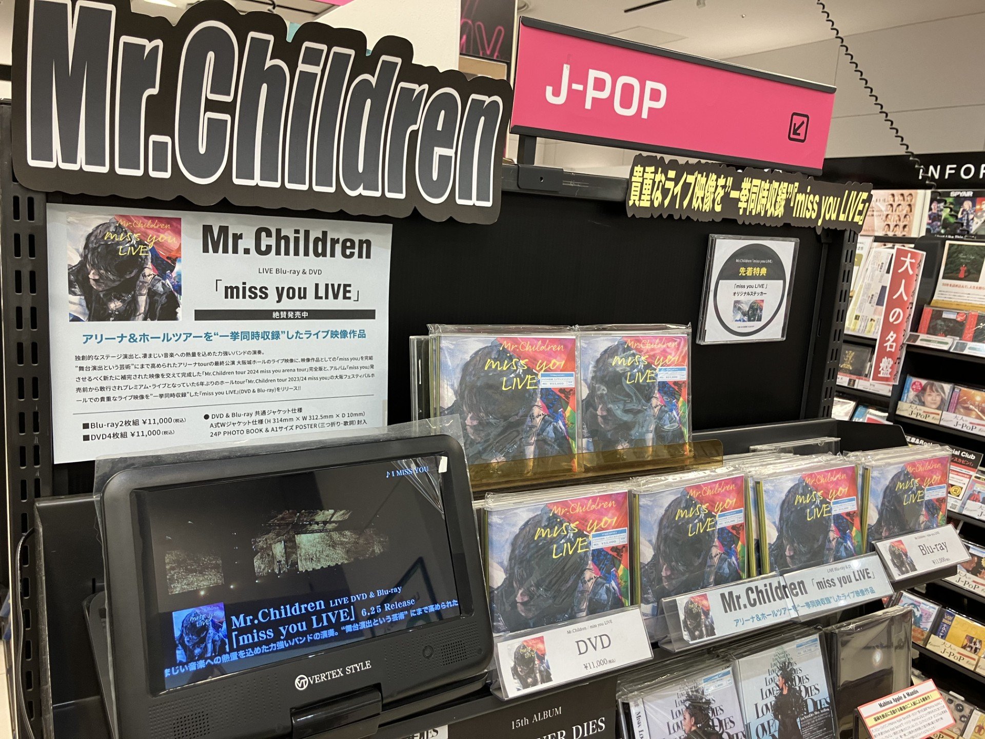 HMVイオンモール直方 on X: 