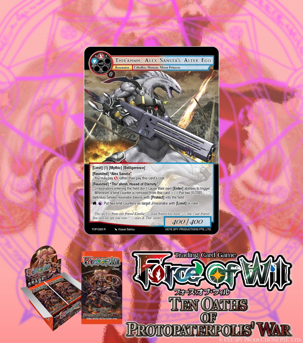 force of will フォースオブウィルTCG 御影霊夜 uber 激安価格の force of uber 御影霊夜 フォースオブウィルTCG will