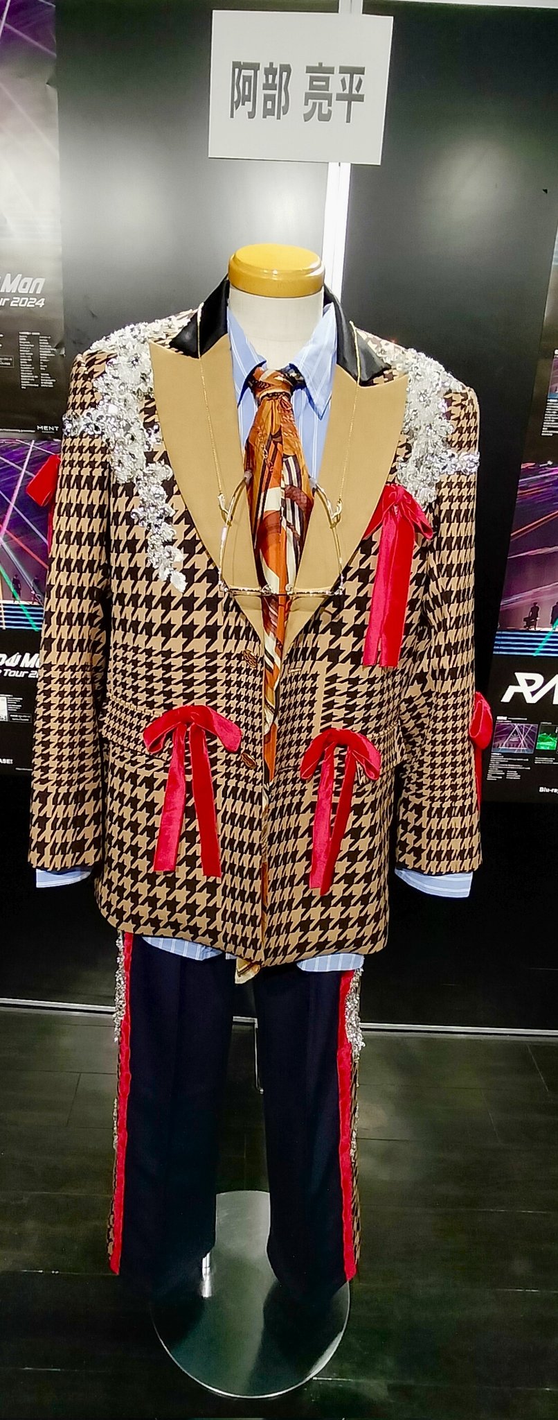 hir0.to.maron 阿部亮平くん 衣装2着 hir0.to.maron様専用 阿部亮平くん 衣装2着 - メルカリ
