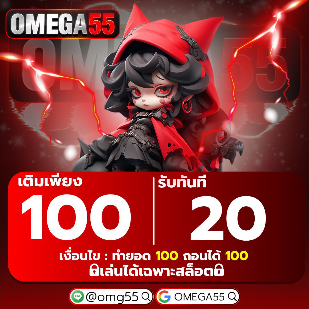 Pongpat39's tweet photo. 🧧คูปองฝากประจำวัน 24/06/2025🧧
💸ฝาก 100 รับคูปองอีก 20
🎰ทำยอด 100 ถอนได้ 100
#OMEGA55
Code:8HV0F4287TLFWAKK
📝:https://t.co/mZiAlacwce
#MADAM69
Code:IDZ7HOC9UWBJSLVS
📝:https://t.co/kJWpIfpO19
#เครดิตฟรี #เครดิตฟรีกรอกโค้ด https://t.co/G5kJQhWHbY
