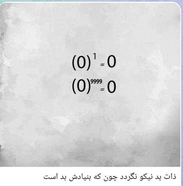 simorgh669's tweet photo. @IsraelPersian مگه فرودگاه ها باز شدن، بزار فرودگاه تون باز بشه فرار بکنی بعد بگو ازادی هنوز که تو قفس نتانیابو هستید.
#خوک_های_کثیف_صهیونیست https://t.co/UlJSlZKTnE