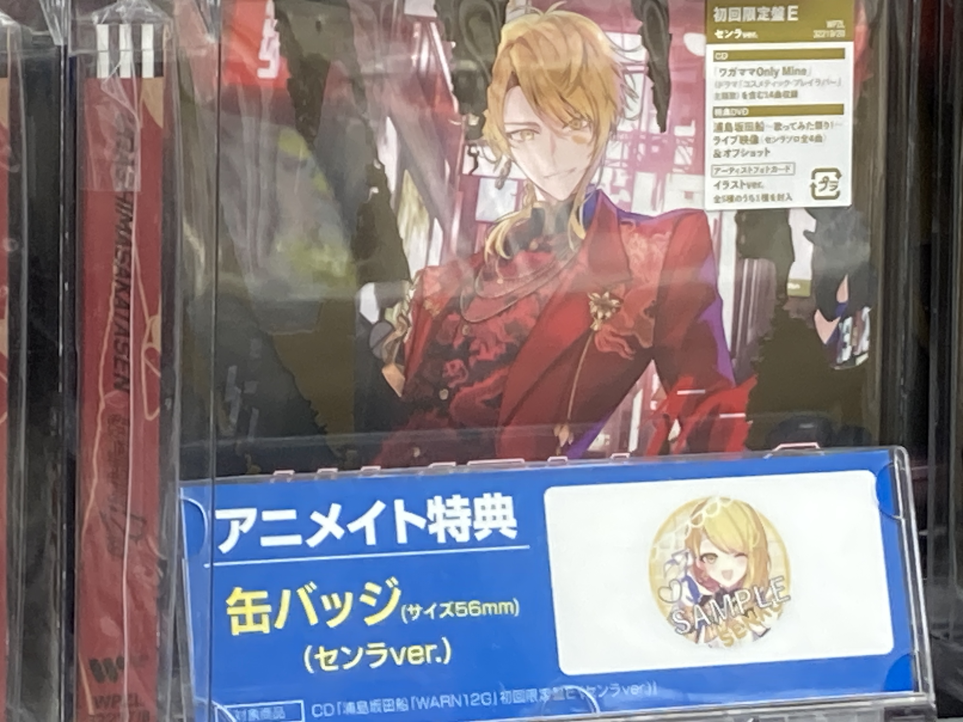 アニメイト長野 on X: 
