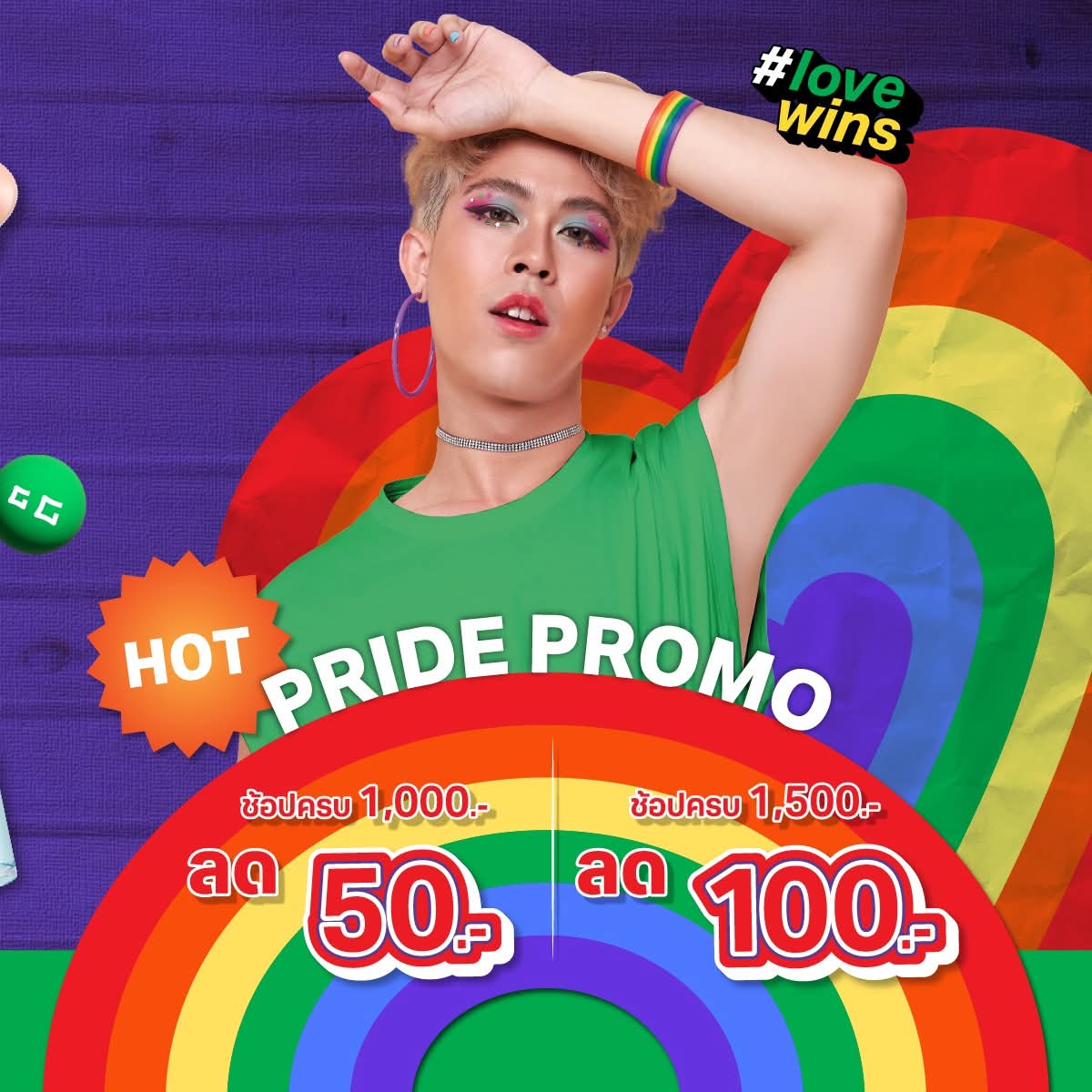 อุ่ย ใครอ่ะนั้น😁