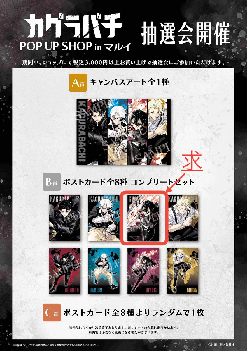 全国総量無料で DO(ドゥ)🐬 on  X: コレクション