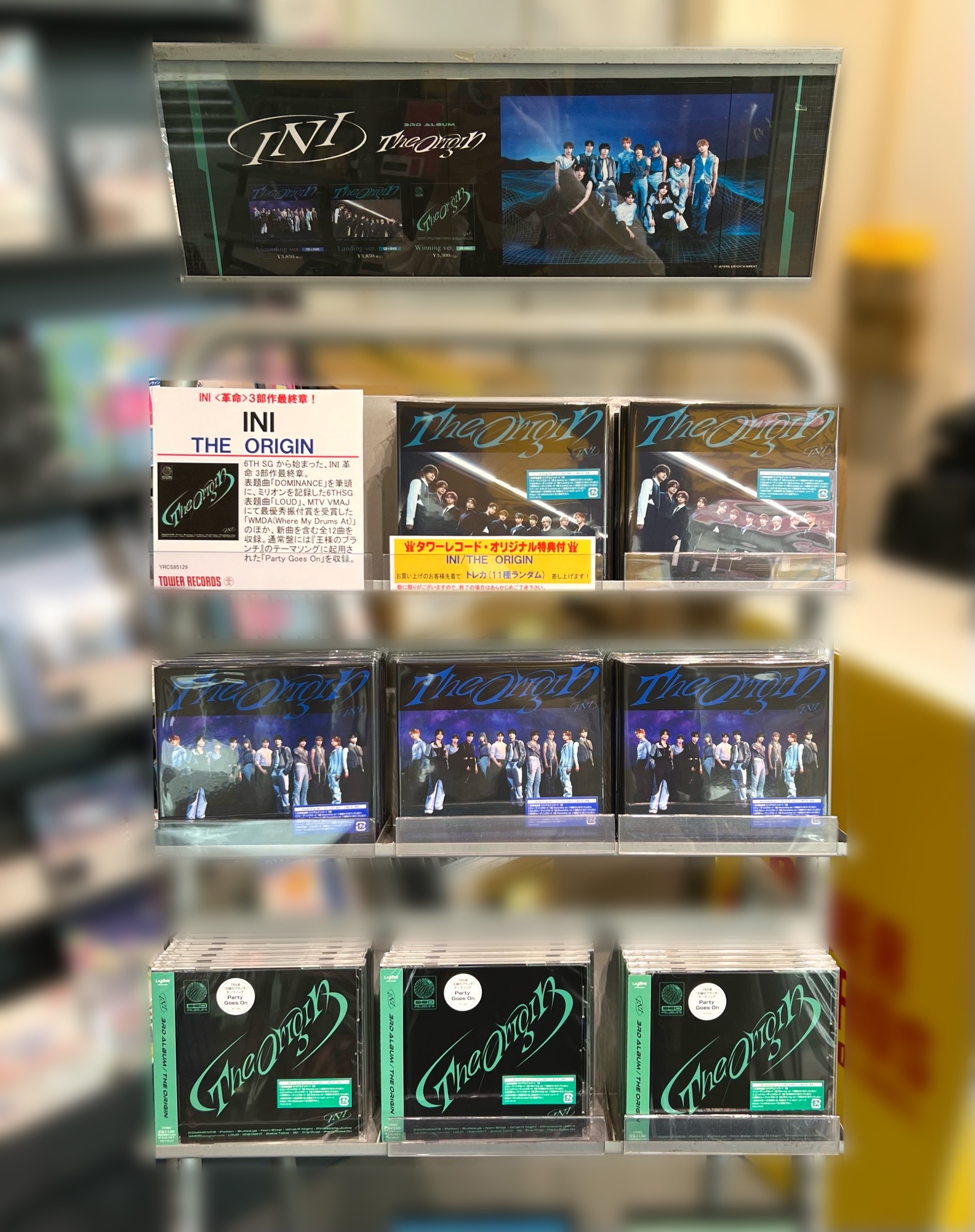 INI THE ORIGINWinning ver. 3点　未使用シリアル付き THE ORIGIN＜Winning ver.＞ – LAPONE STORE