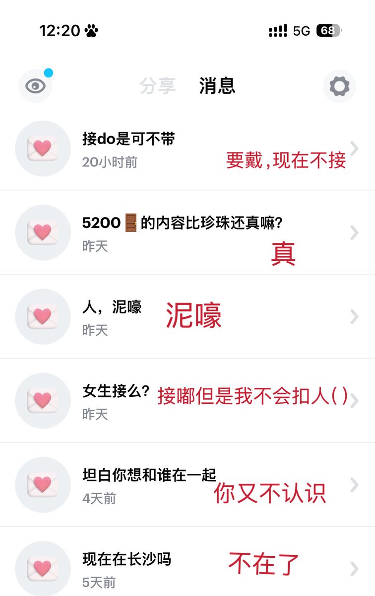 问题