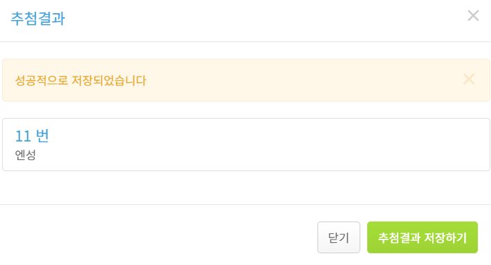 ns2025cafe's tweet photo. 📢

X 후기 이벤트 후기상 당첨자입니다! 

엔성(@Nsungee)님 축하드립니다! ☺️

디엠으로 주소와 연락처 이름 남겨주시면 농심 레드포스 폴로 셔츠 반팔(사이즈 100/리헨즈 폴로 셔츠 포토카드 포함) 보내드리겠습니다! 

이벤트 참여해주신 모든 분들께 감사드립니다.🖤 https://t.co/fhmpUoIEk2