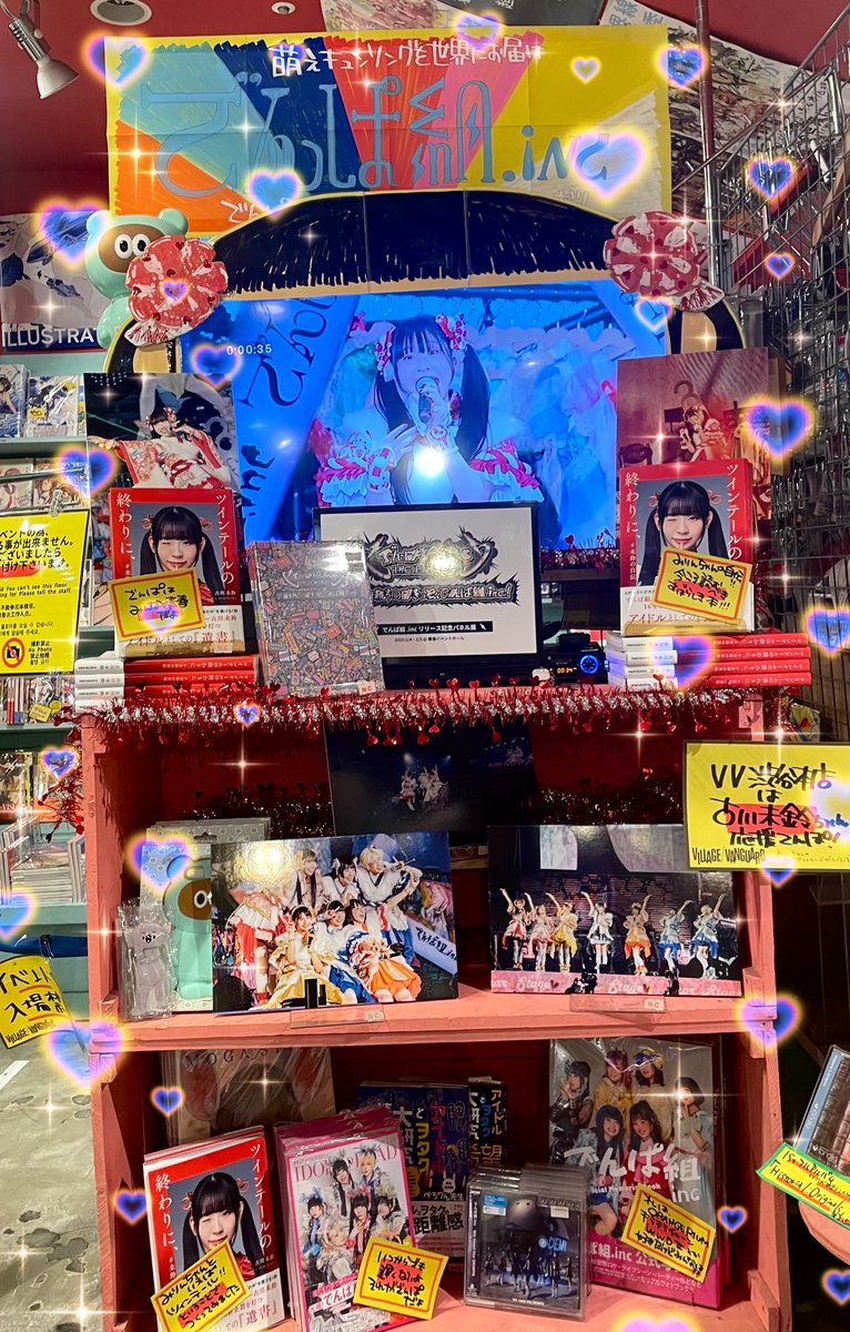 ◤◢◤⚡️でんぱ組.inc ⚡️◢◤◢ 今年1月の伝説のライブが映像化