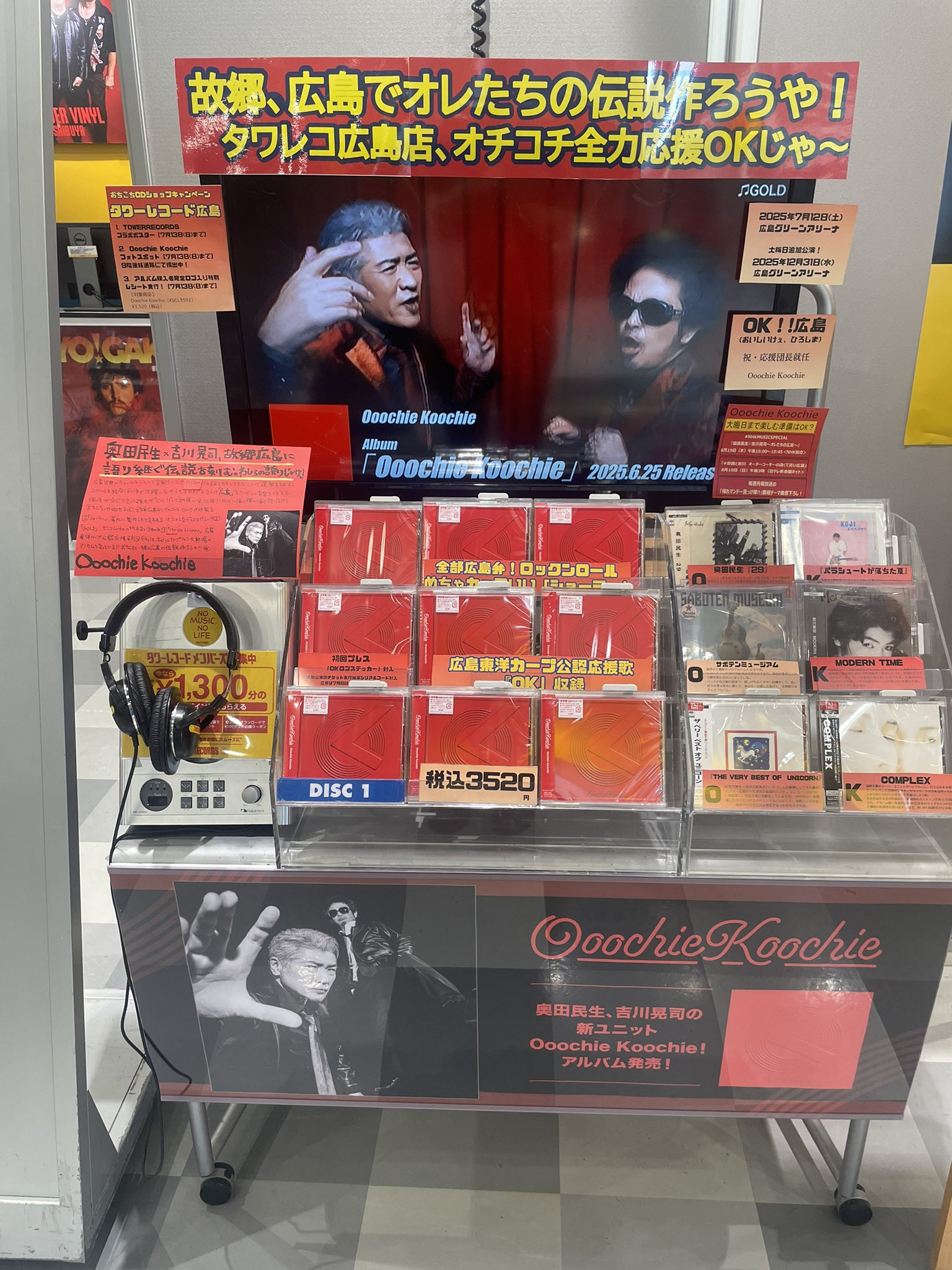 oochie Koochie OK広島ポスター2枚 oochie Koochie OK広島ポスター2枚 - メルカリ