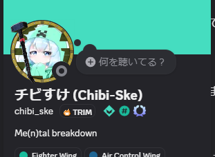 チビすけ (Chibi-Ske) (@tibi241_TYFE) / X