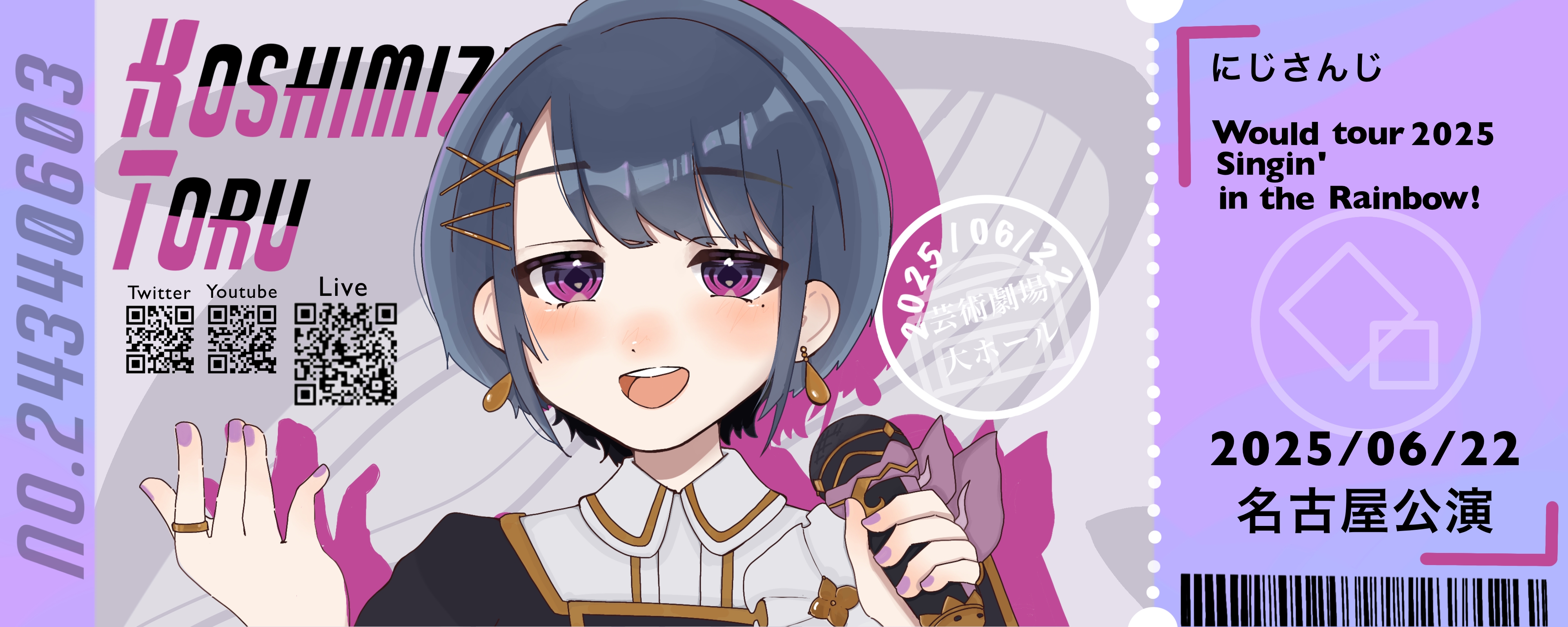 ゆーき (@yu_ki84g1062) / X