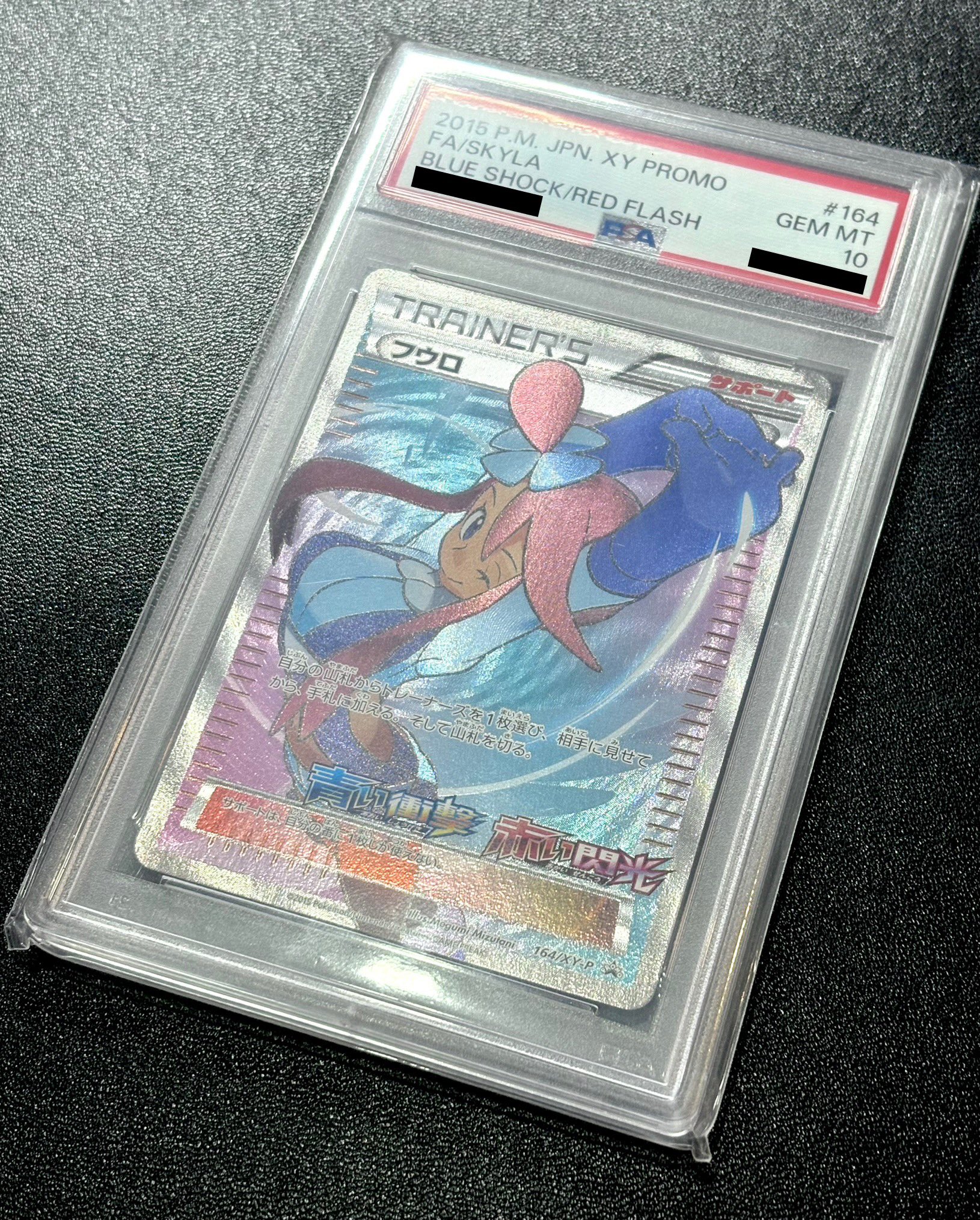 CARDMASTER D.C.(カードマスターDC) on X: 