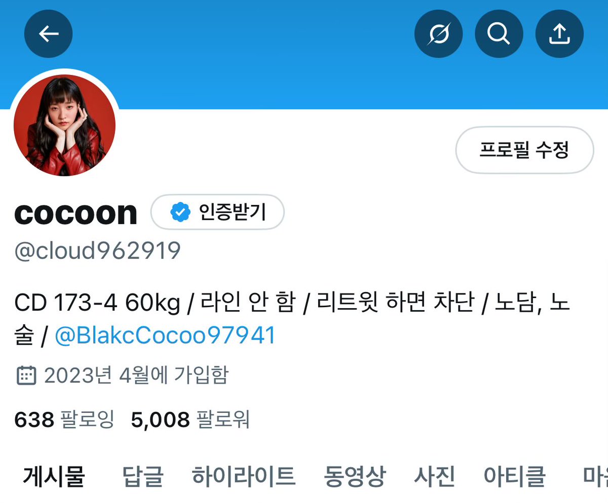 5천팔이 넘었네… 내 현생 인스타가 이랬으면 좋겠다🤣🤣🤣