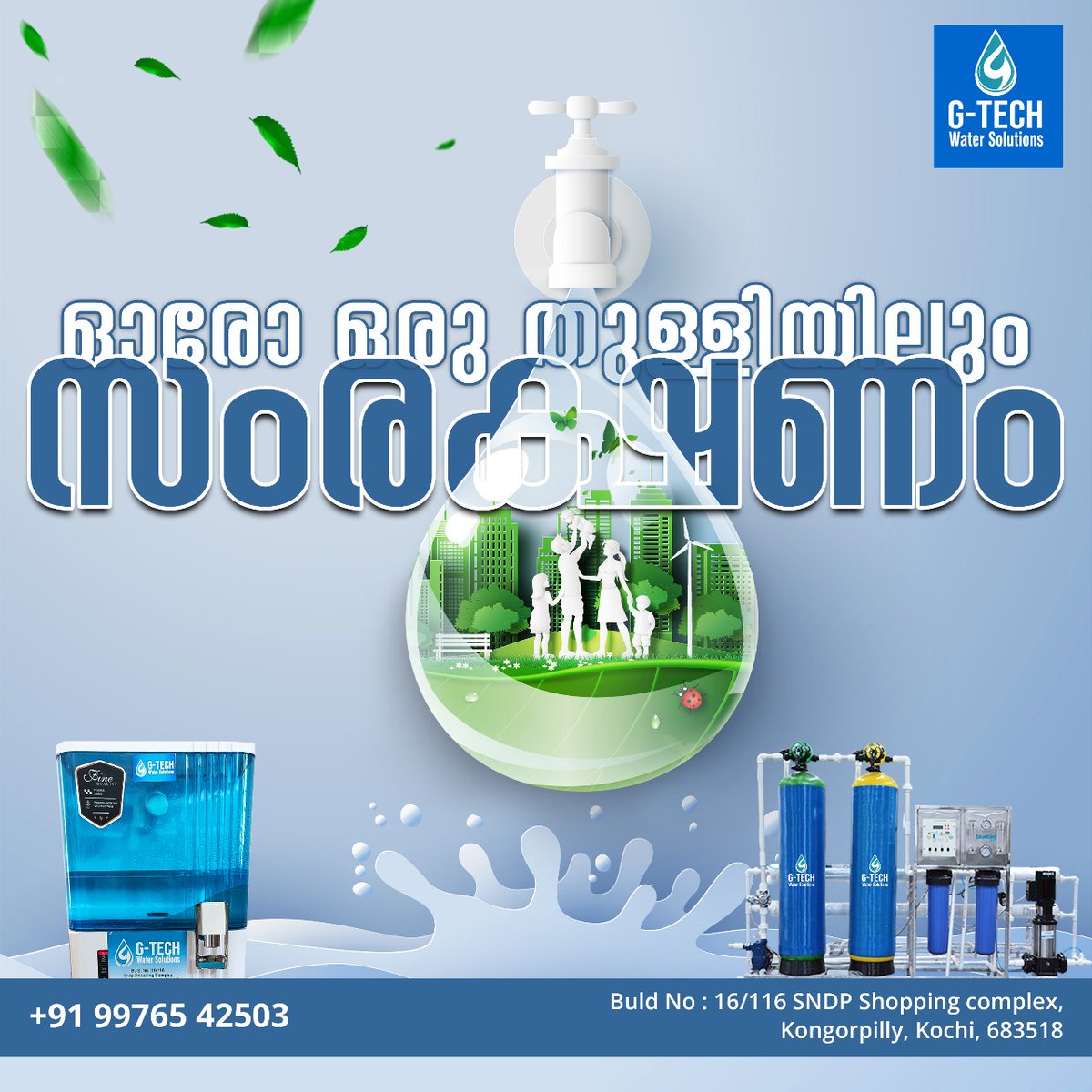 Gtechwater's tweet photo. 📷 G-Tech Water Solutions – Safe Water, Happy Family! 📷
#GTechWaterSolutions #SafeWaterForAll #ROWaterPurifier #CleanWaterKochi #HealthyLiving #SafeDrinkingWater #WaterPurifierKochi #HomeEssentials #ROEOSystem https://t.co/f3RrEx1TSk