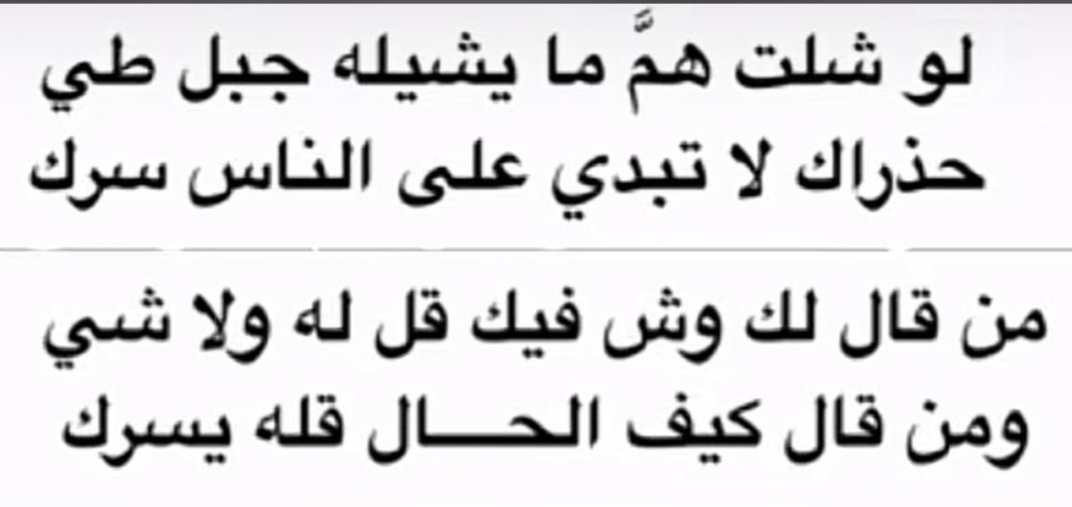 ابوناصر العرافه (@if610) on Twitter photo 