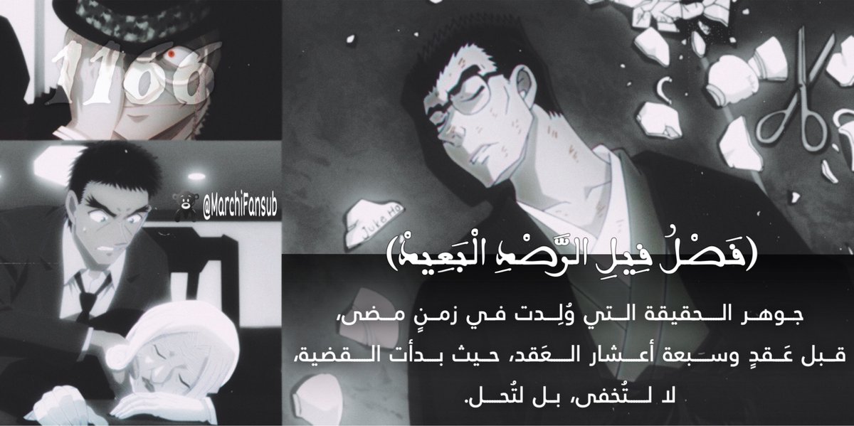 𝗠𝗮𝗿𝗰𝗵𝗶 𝗙𝗮𝗻𝘀𝘂𝗯 tweet media