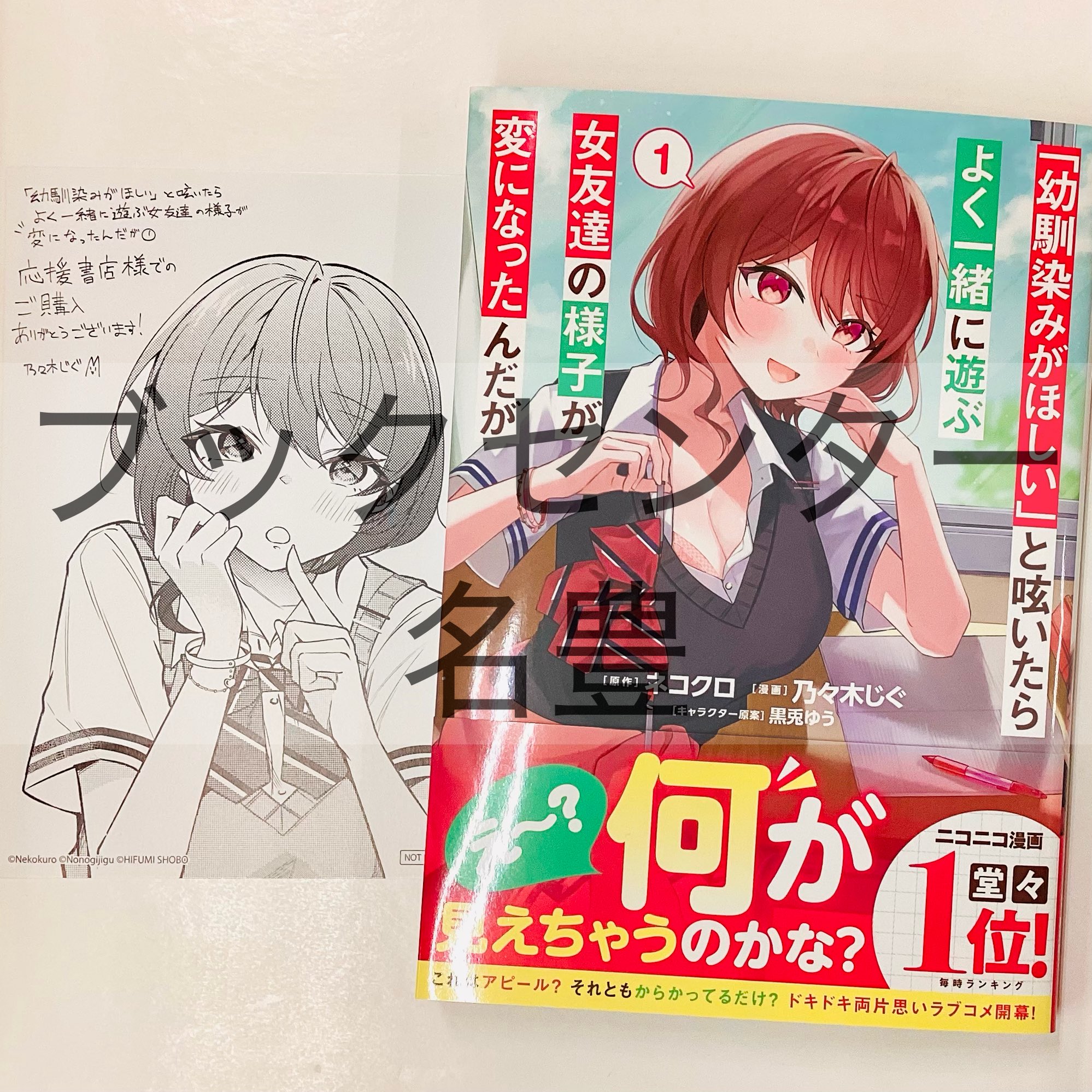 歌の女神と学者たち[上巻] 歌の女神と学者たち［上巻］ | 八千代出版株式会社