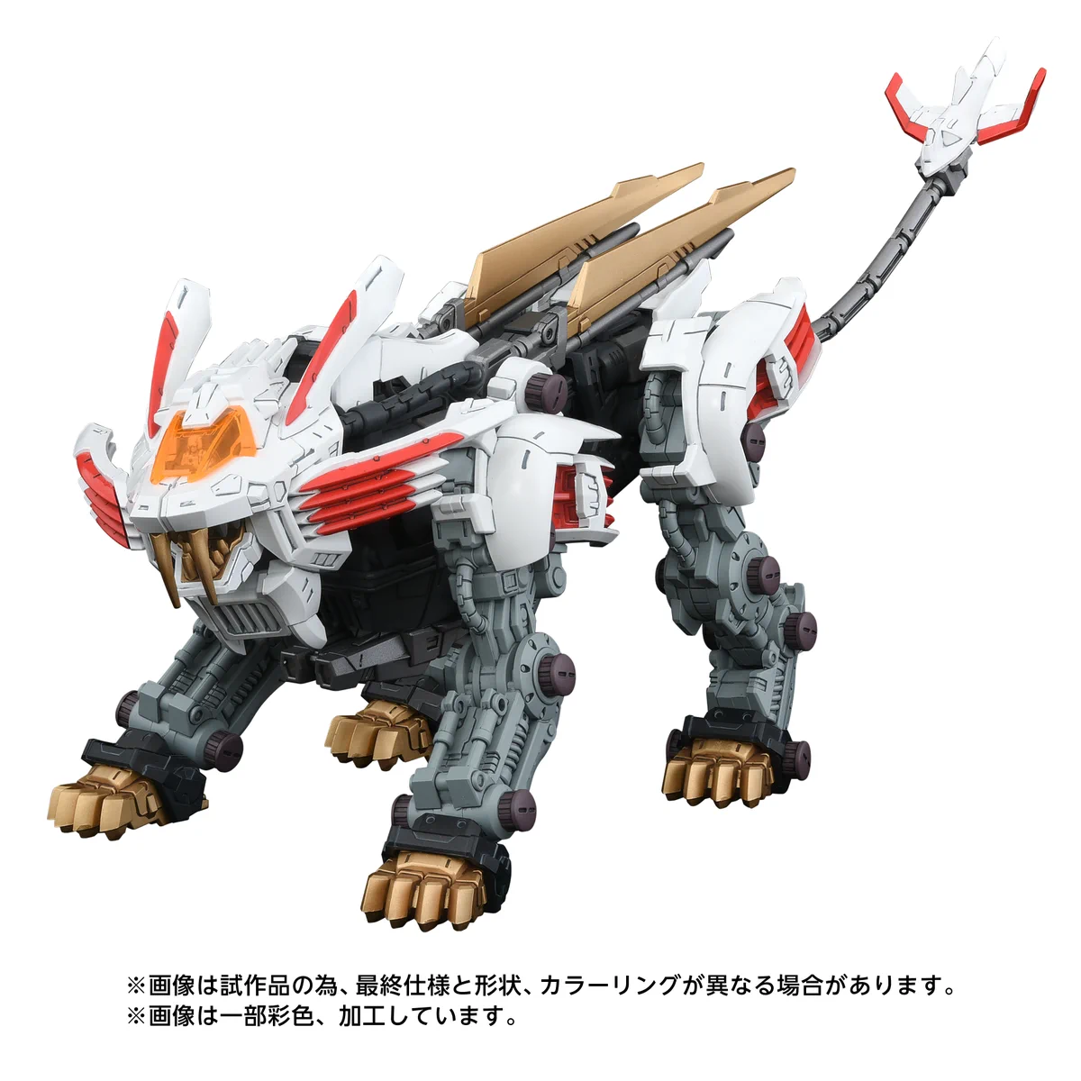 【未開封】ZOIDS REALIZE MODEL ブレードライガーミラージュ GuLq75QagAECDaB?format=webp&